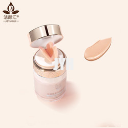Vislumbrar a bomba de pressão da borboleta dos cosméticos da composição da cara do creme do BB do coxim de ar